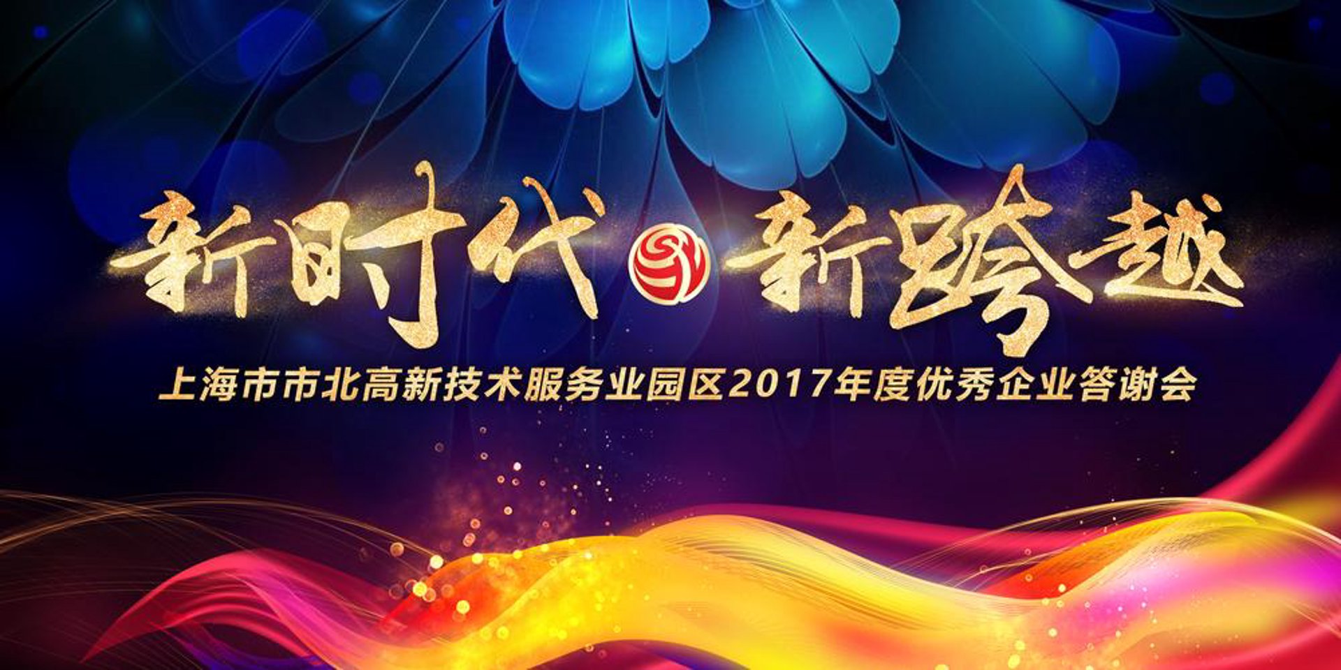 安立知识产权